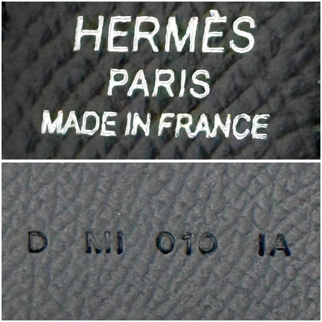 ショルダーストラップ バンドリエール