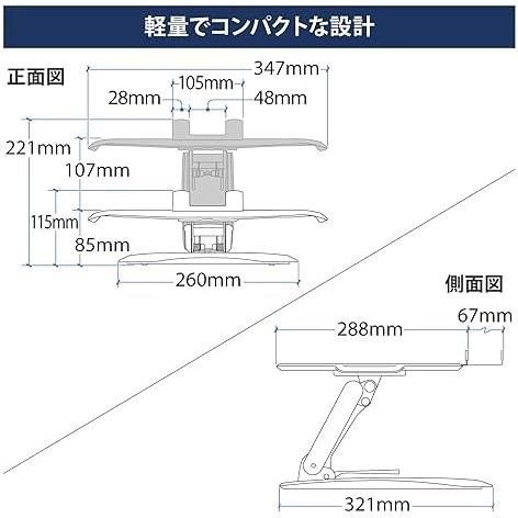 安心安全・匿名配送】エルゴトロン Neo-Flex ノートブックリフト