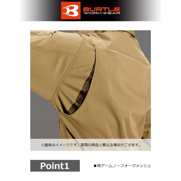 バートル
