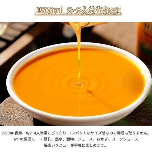 乾燥大豆