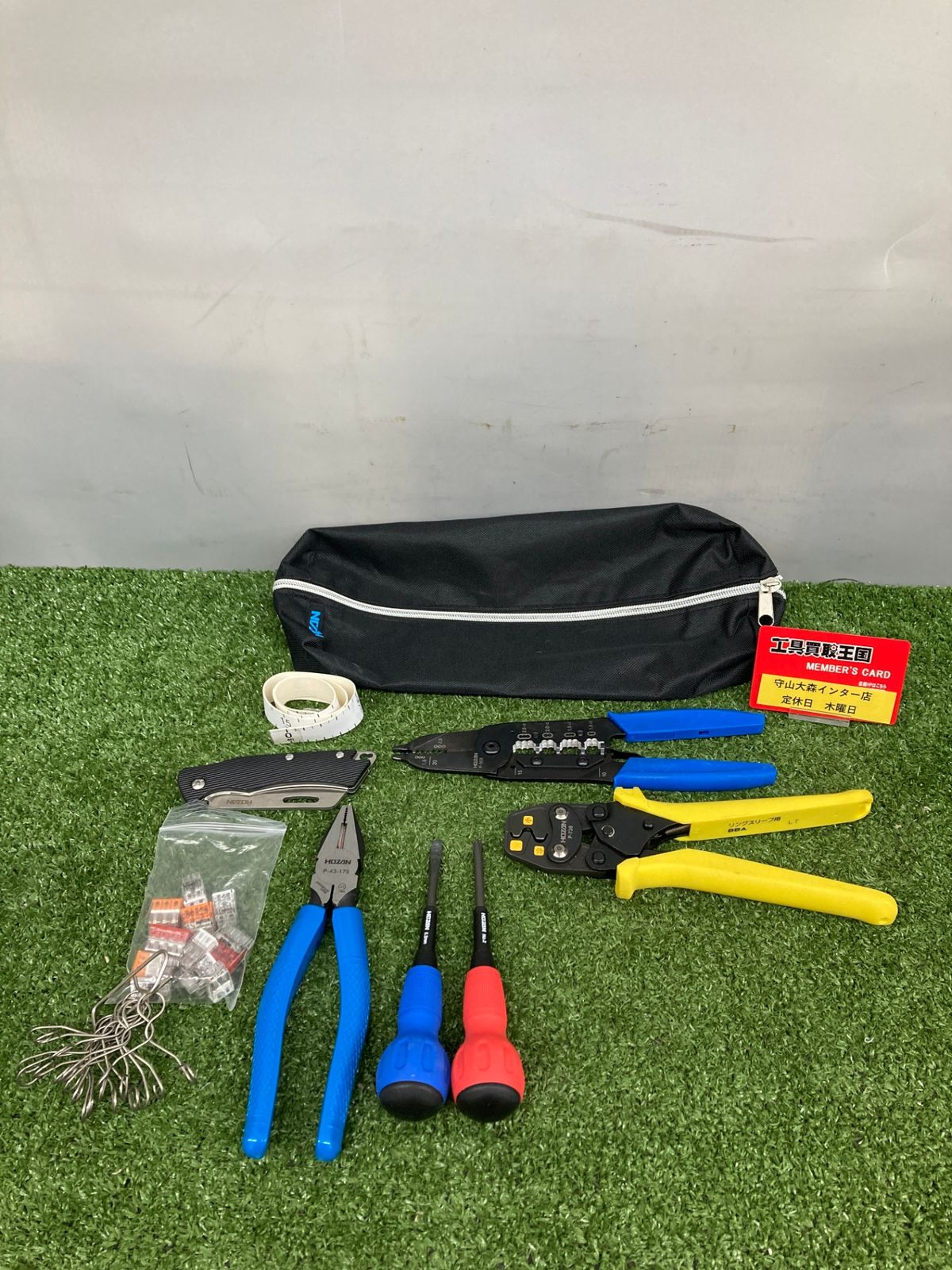 電気工事士 工具セット（中古）引取限定 電気工事士 工具セット（中古）引取限定