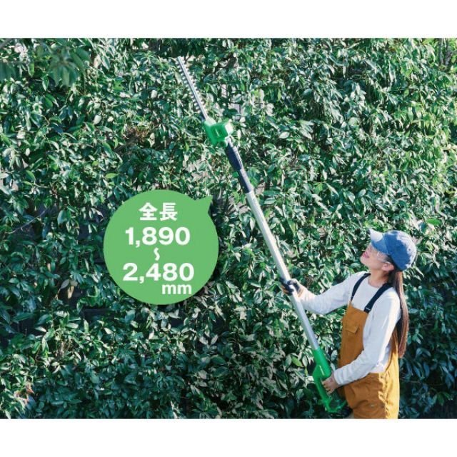 HiKOKI ハイコーキ 18V コードレス ポールヘッジトリマ CHP1825DA BG 蓄電池 充電器付 刈込み 伸縮 ヘッド角度調整 園芸