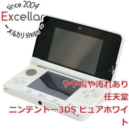 bn:9] 任天堂 ニンテンドー3DS ピュアホワイト CTR-S-WEBA - メルカリ