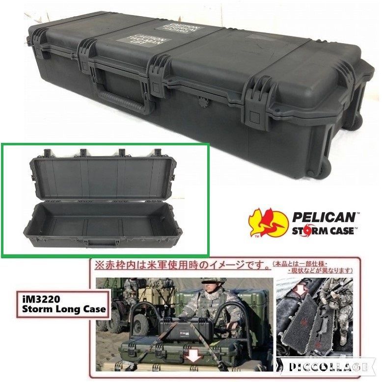 ◎【米軍放出品】Pelican/ペリカン ライフルケース ハードケース STORM LONG CASE iM3220 キャスター付 ミリタリー  アメリカ製(200)BJ30LK - メルカリ