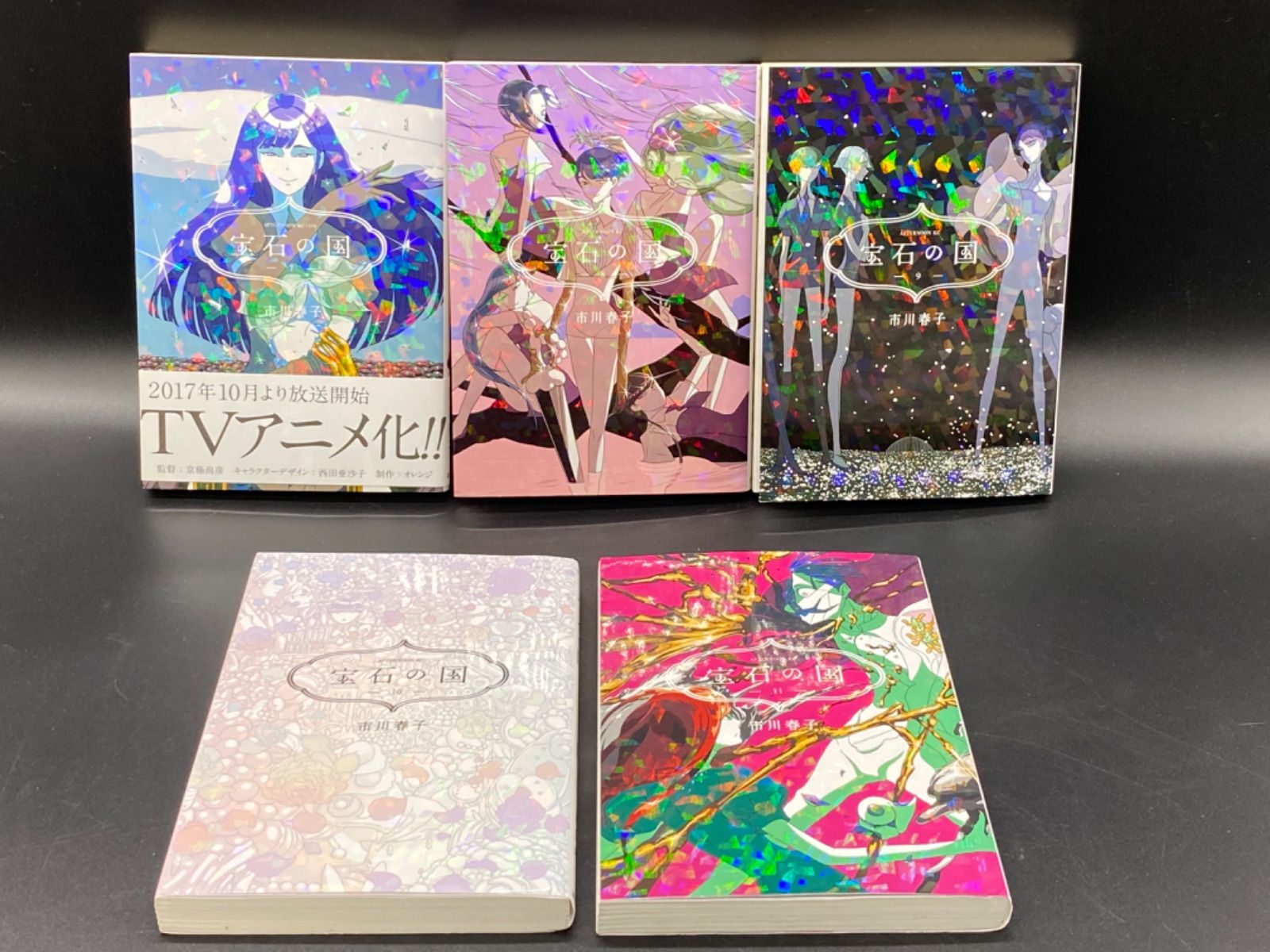 Amazon.co.jp: 宝石の国 全巻セット(Vol.1~6) 【Blu-ray