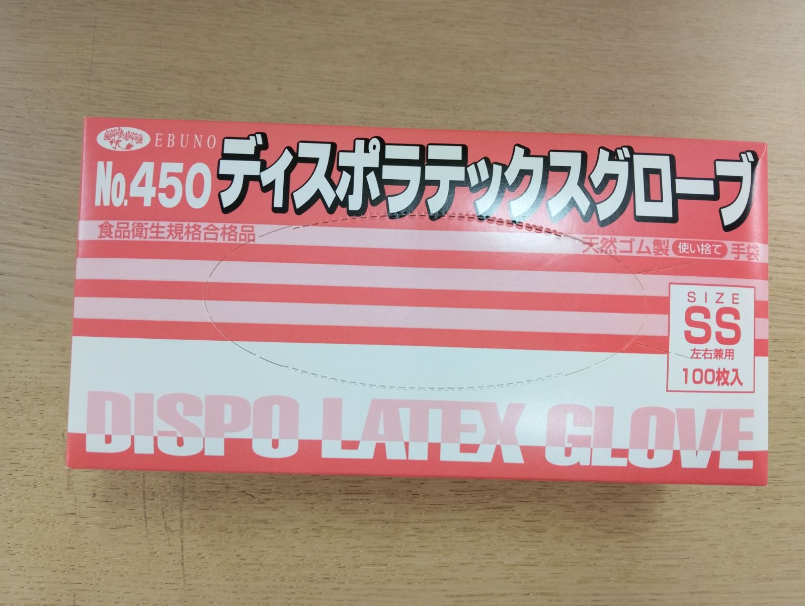 ディスポラテックスグローブ 粉付