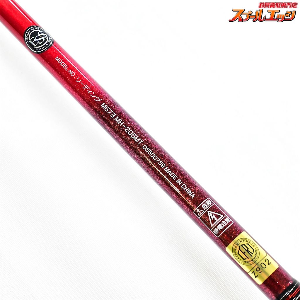 【ダイワ】 22リーディング マルチゲーム 73 MH-205MT DAIWA 【ダイワ】 22リーディング マルチゲーム 73 MH-205MT DAIWA