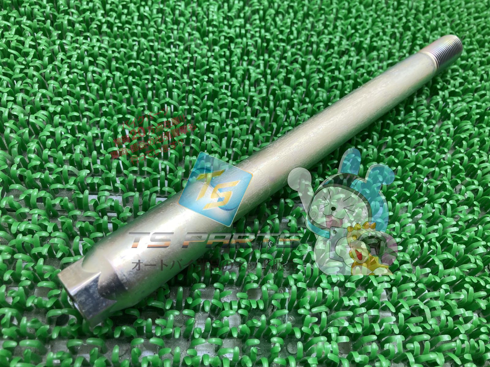 CRM250 フロントホイールアクスル 在庫有 即納 ホンダ 純正 新品