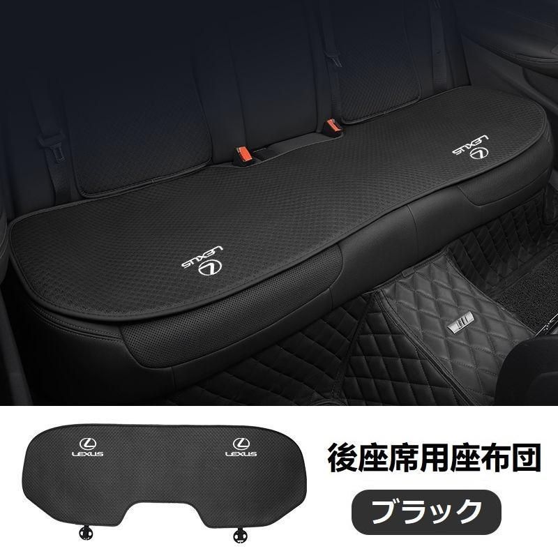 椅子カバーマット