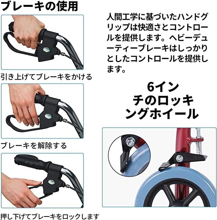 PTUWOD シルバーカー 歩行器 四輪歩行車 高さ調節可 折り畳み可 室内室外兼用 CA/891L( 赤) - メルカリ