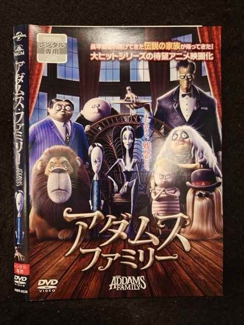 ○018488 レンタルUP◇DVD アダムス・ファミリー 8536 ※ケース無