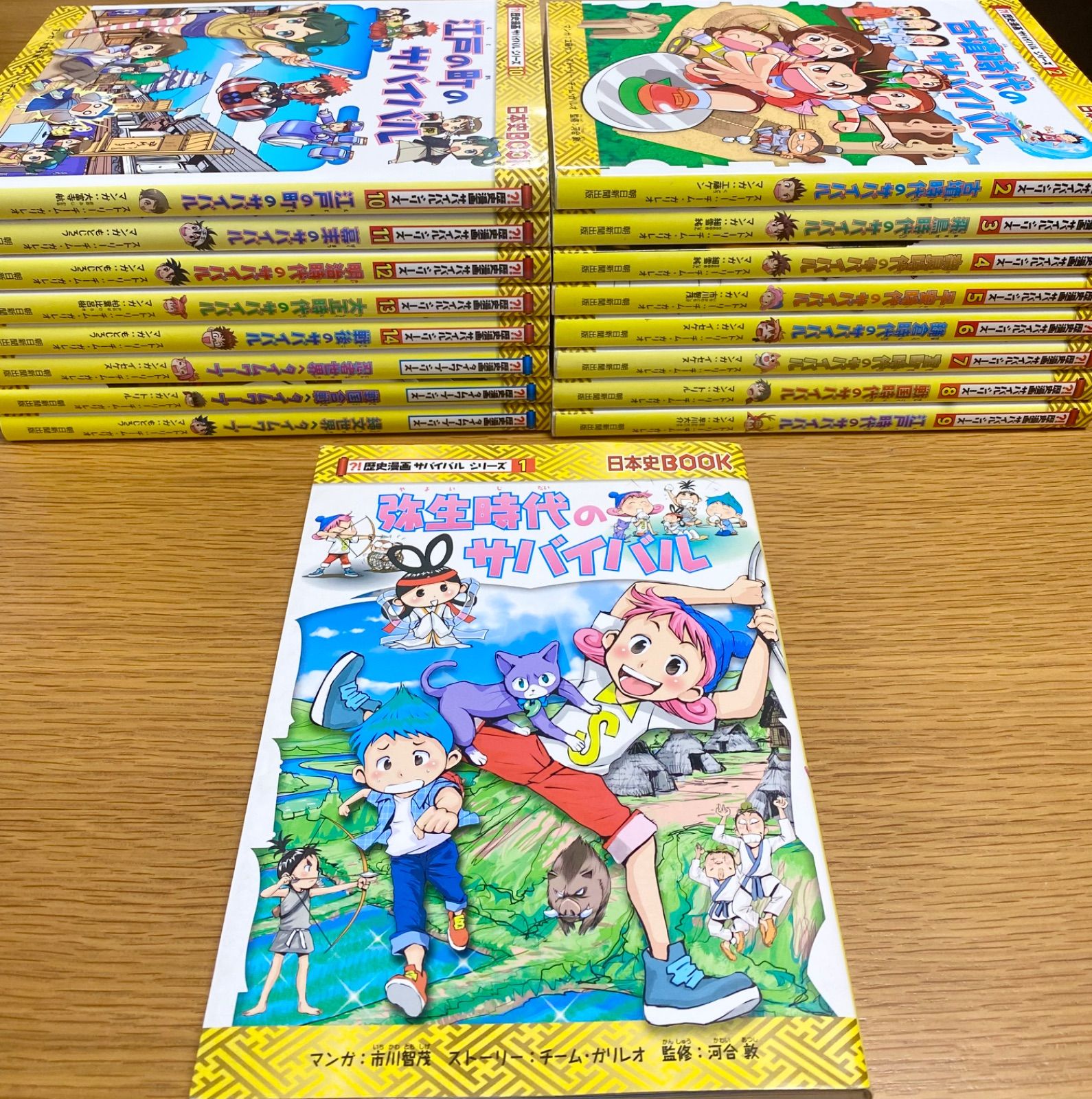 歴史漫画 タイムワープシリーズ 全巻 歴史漫画 日本史 河合敦 17冊朝日