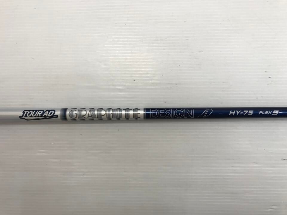 最短 C-HT