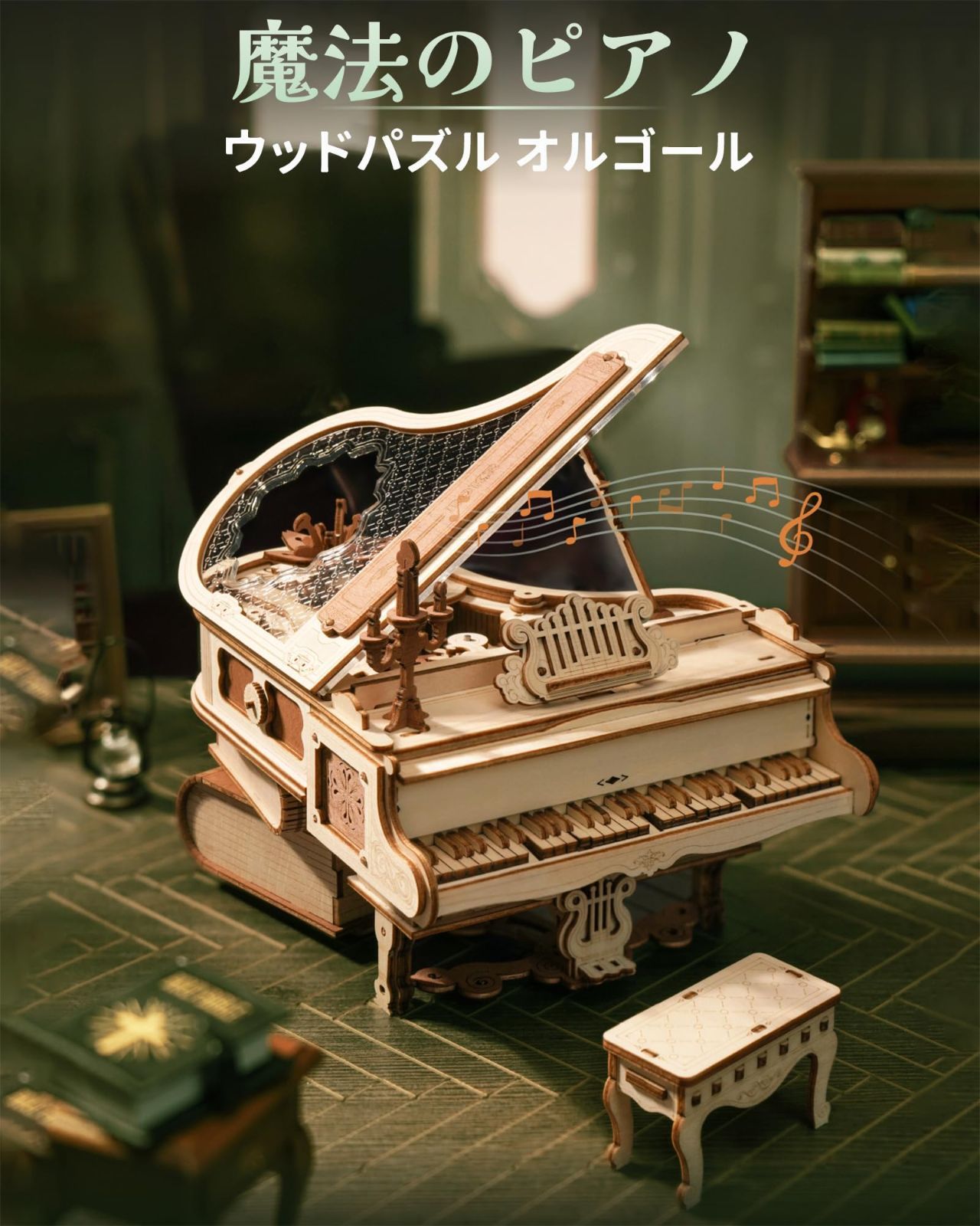 モデルキット