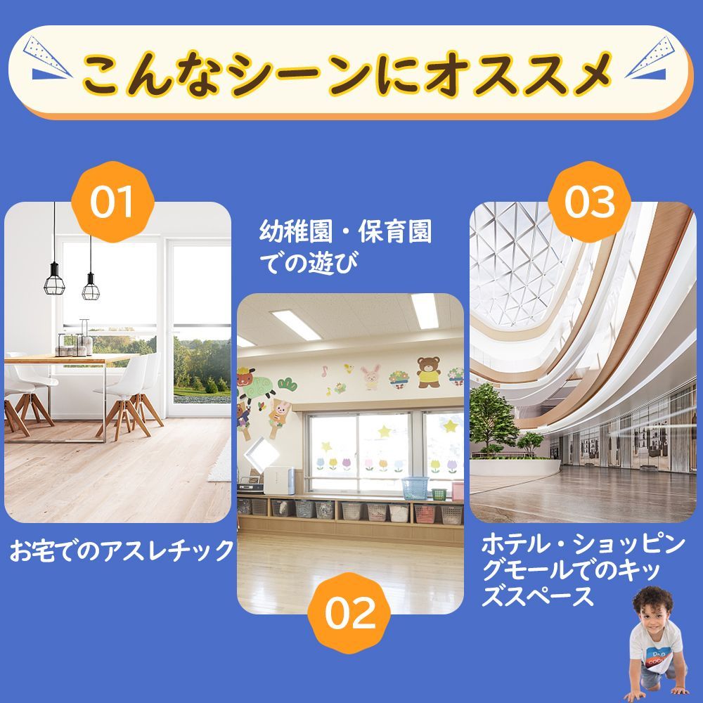 布製ソフトブロックおもちゃ｜アスレチックブロック｜クッション仕様｜大型室内遊具｜滑り台付｜キッズスペース向け｜子供