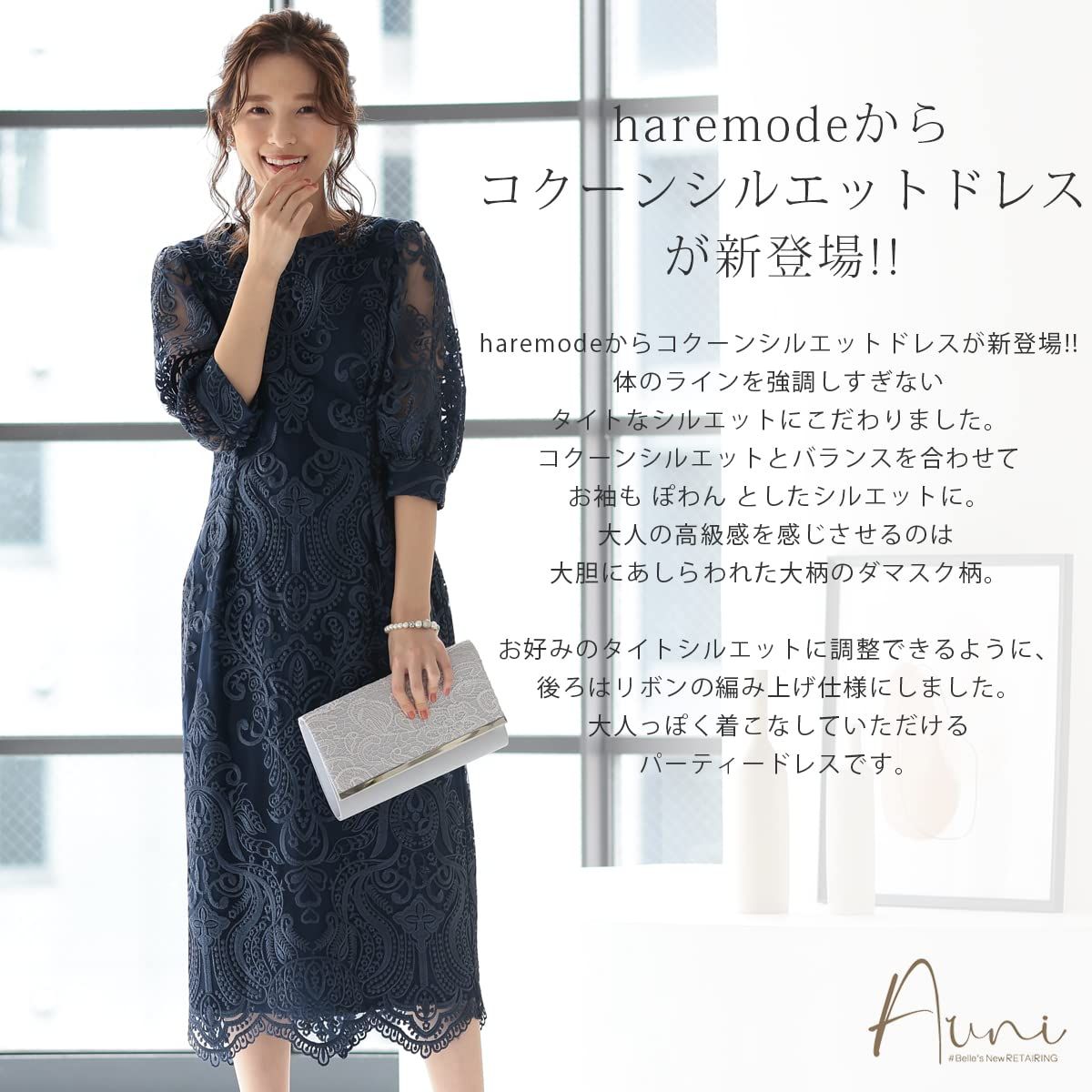 結婚式およばれワンピース