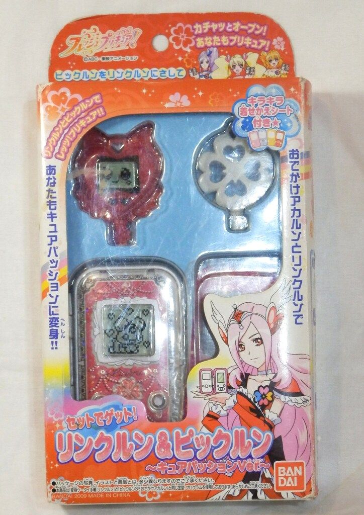 バンダイ フレッシュプリキュア! キュアパッションVer. セットでゲット