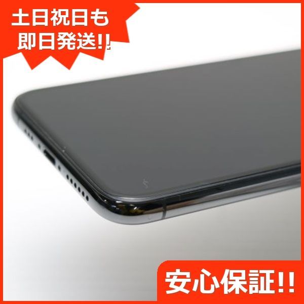 超美品 SIMフリー iPhone 11 Pro 256GB スペースグレイ スマホ 本体 白ロム 土日祝発送OK 00000 - メルカリ