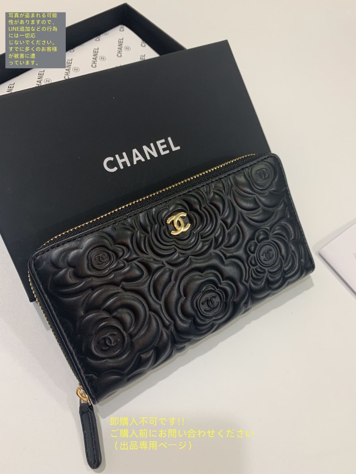 【上品で素敵♪】 CHANEL ウォレット  財布 シャネル 公式サイト：CHANEL.COM - ファッション | CHANEL シャネル