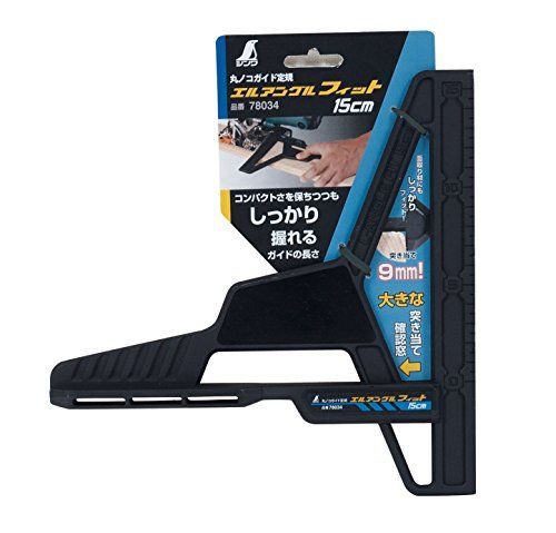 15cm シンワ測定(Shinwa Sokutei) 丸ノコガイド定規 エルアングル フィット 15cm 78034