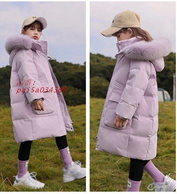 ダウンジャケット 90％ダウン