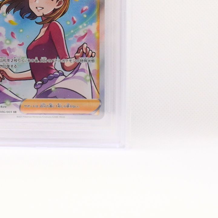 【CGC 9.5】アロマなお姉さん SR ポケモン ☆送料無料☆【BCT9.5】アロマなおねえさん s6a SR - メルカリ