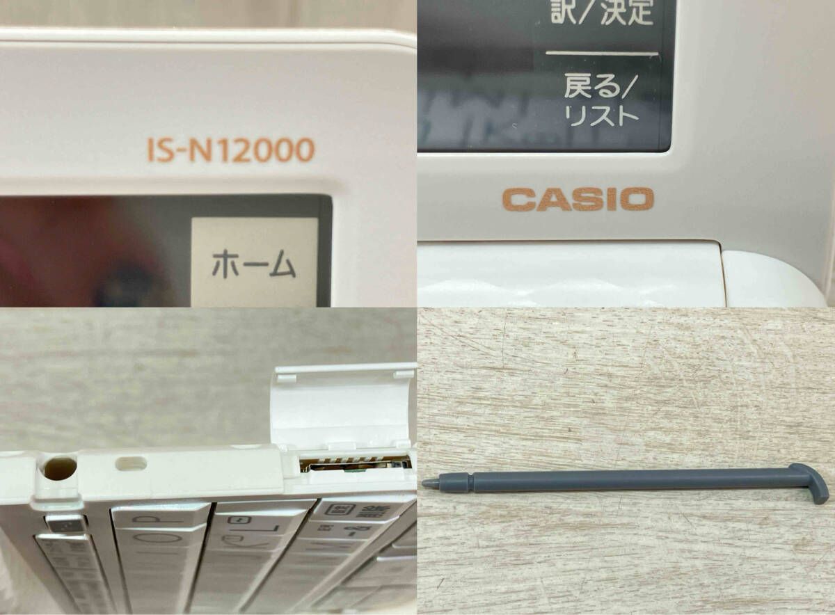 医学書院 IS-N12000 IS-N12000 [看護医学電子辞書 12] 電子辞書