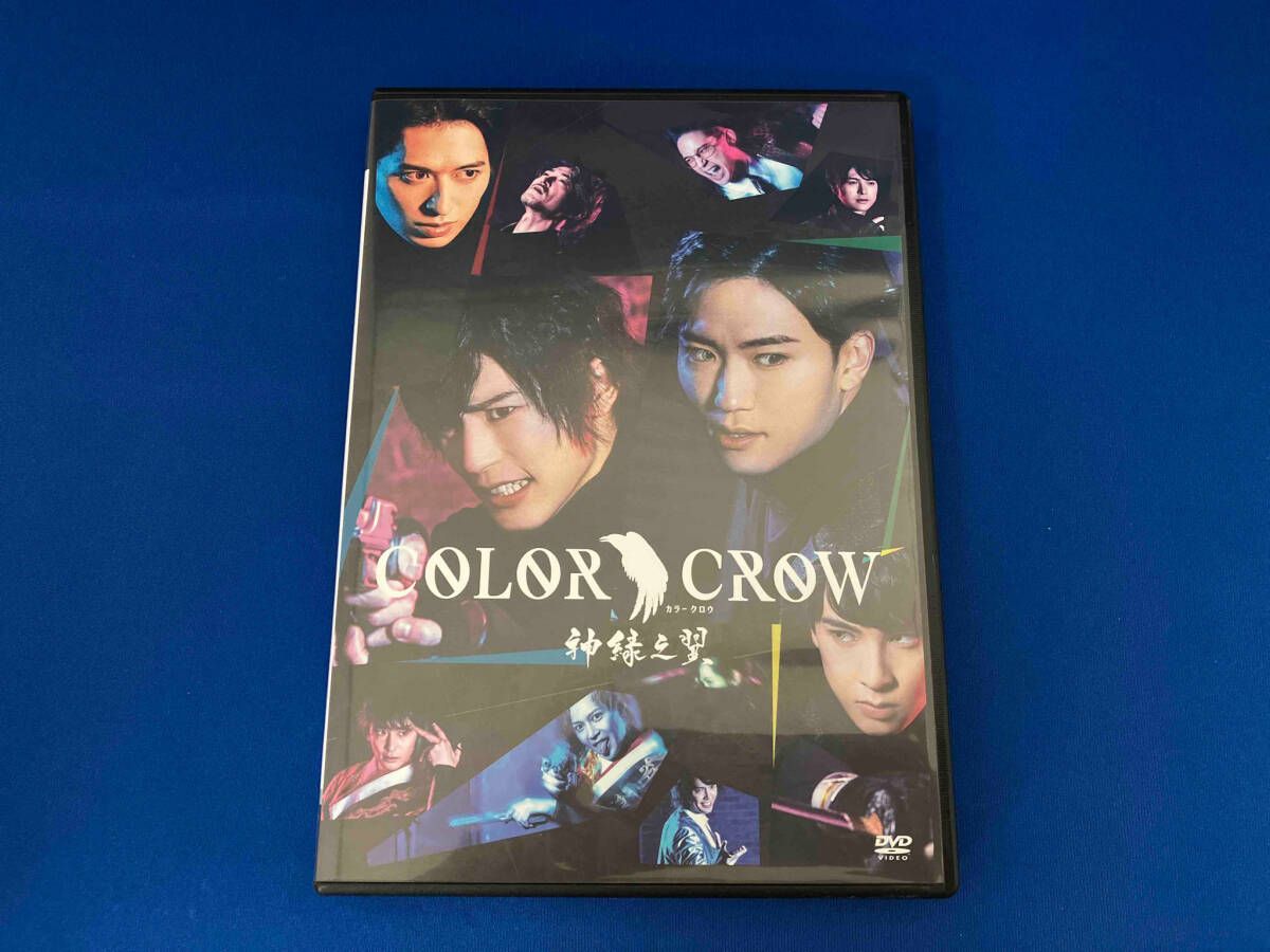 DVD 舞台「COLOR CROW －神緑之翼－」 DVD 舞台「COLOR 