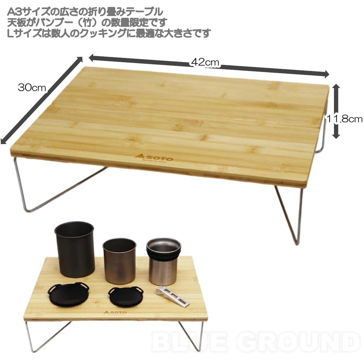 SOTO - ASOTO フィールドホッパー Ｌサイズ SOTO フィールドホッパーLサイズ | Orange | アウトドアセレクト