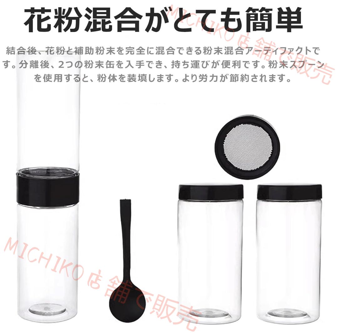 受粉ツール 授粉装置