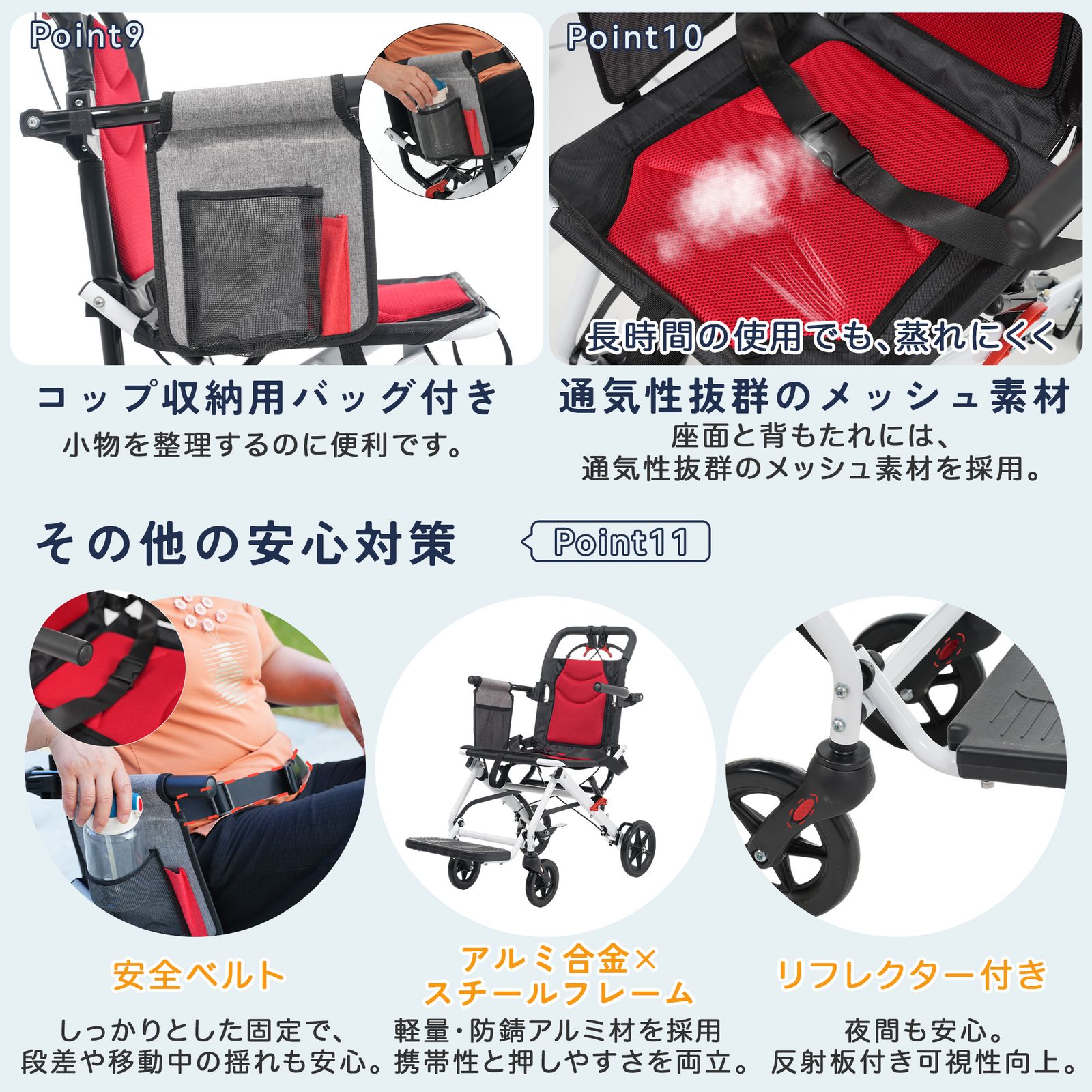 15%割」 車椅子 超軽量 機内持ち込み 自立可能 介助ブレーキ付き