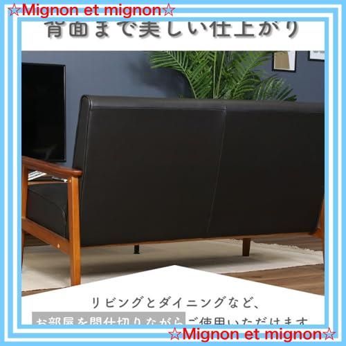 ソファ 不二貿易