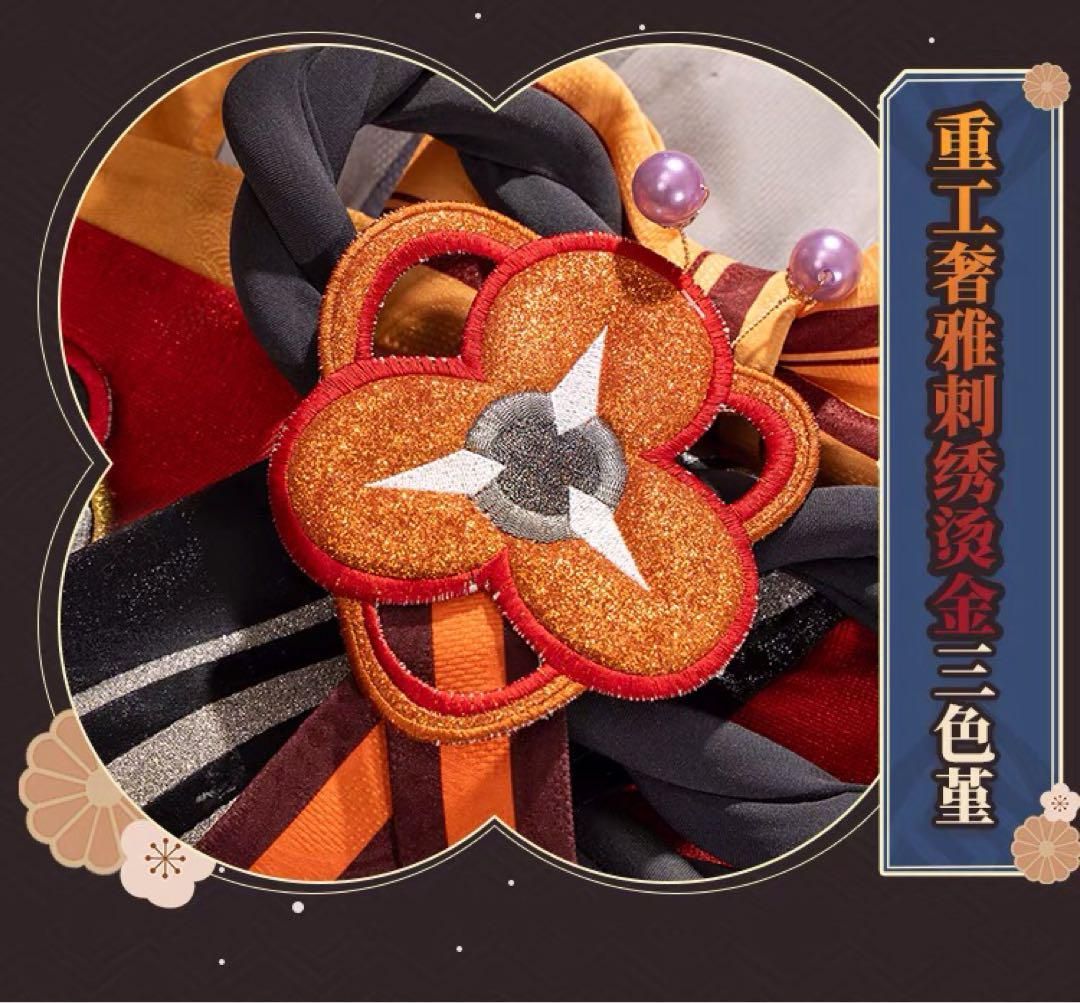 千織