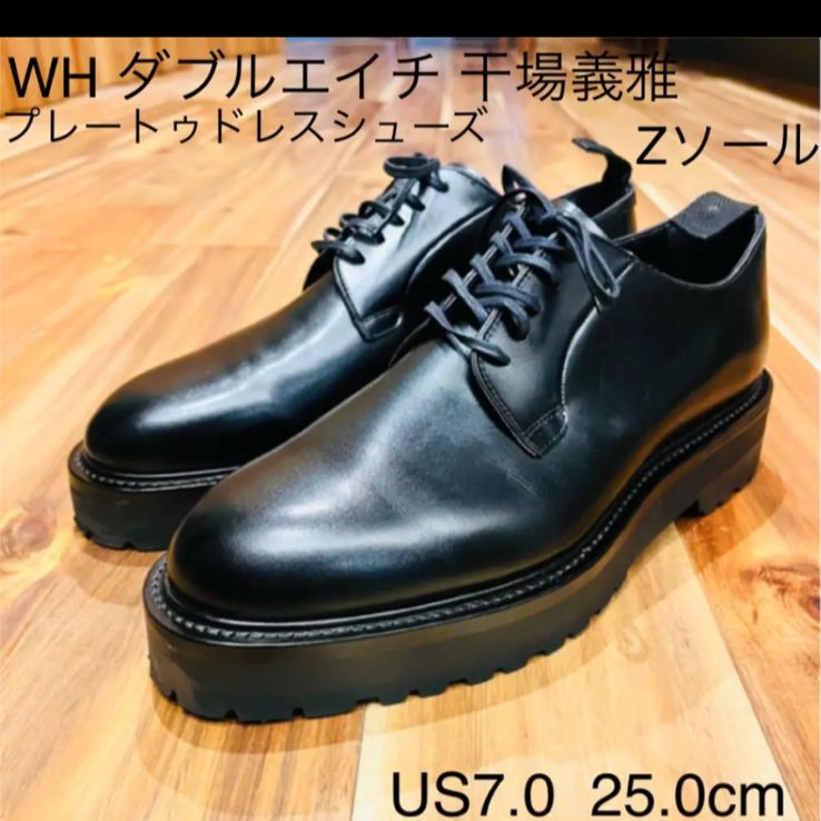 【新品】ダブルエイチ WHZD 0001B プレーントゥ サイズ8【送料無料】