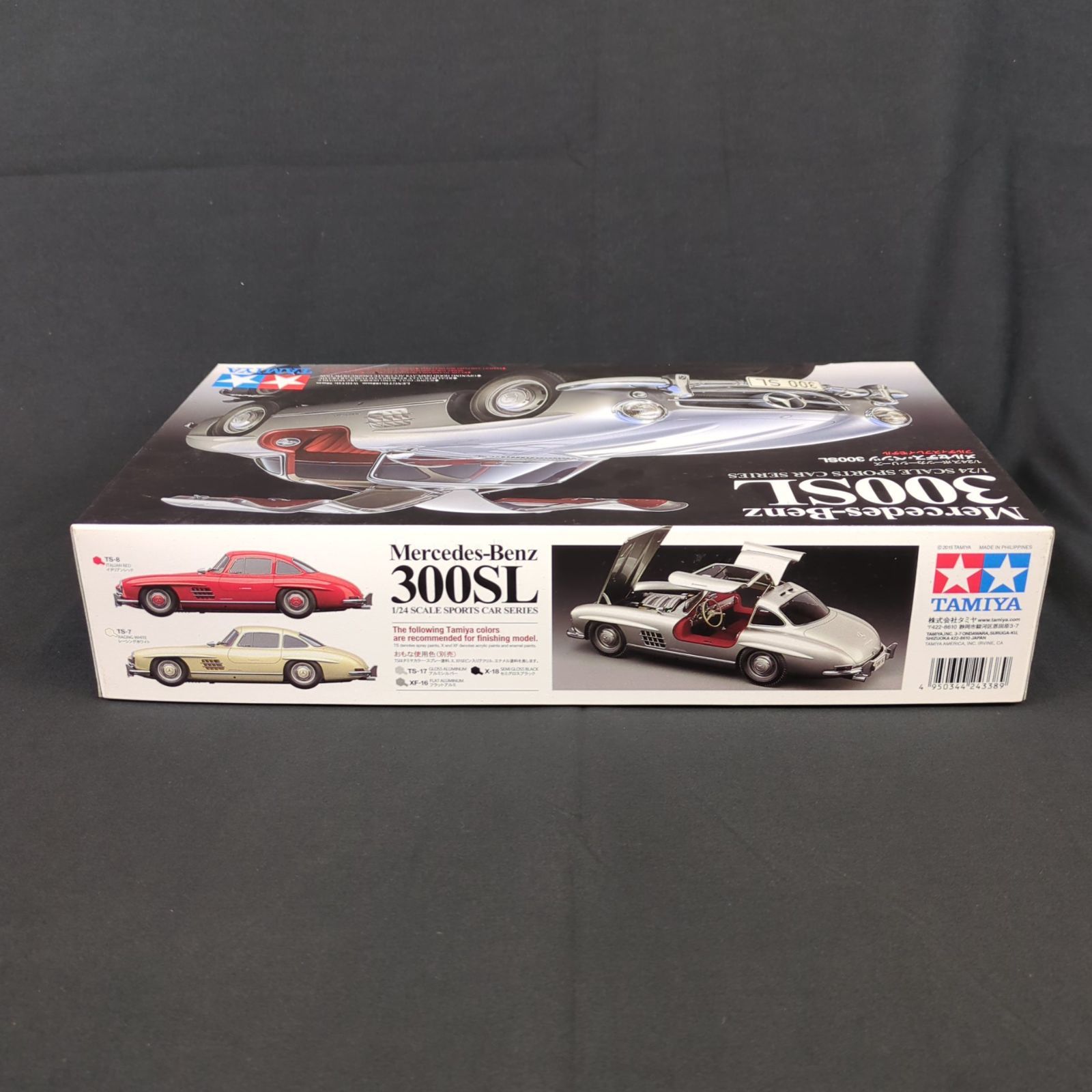 タミヤ 24338 1/24 スポーツカーシリーズ No.338 1/24