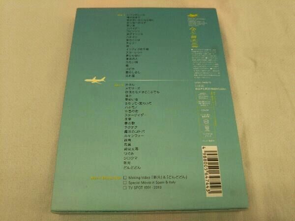 DVD スピッツ DVD ソラトビデオCOMPLETE 1991-2011(初回限定版)