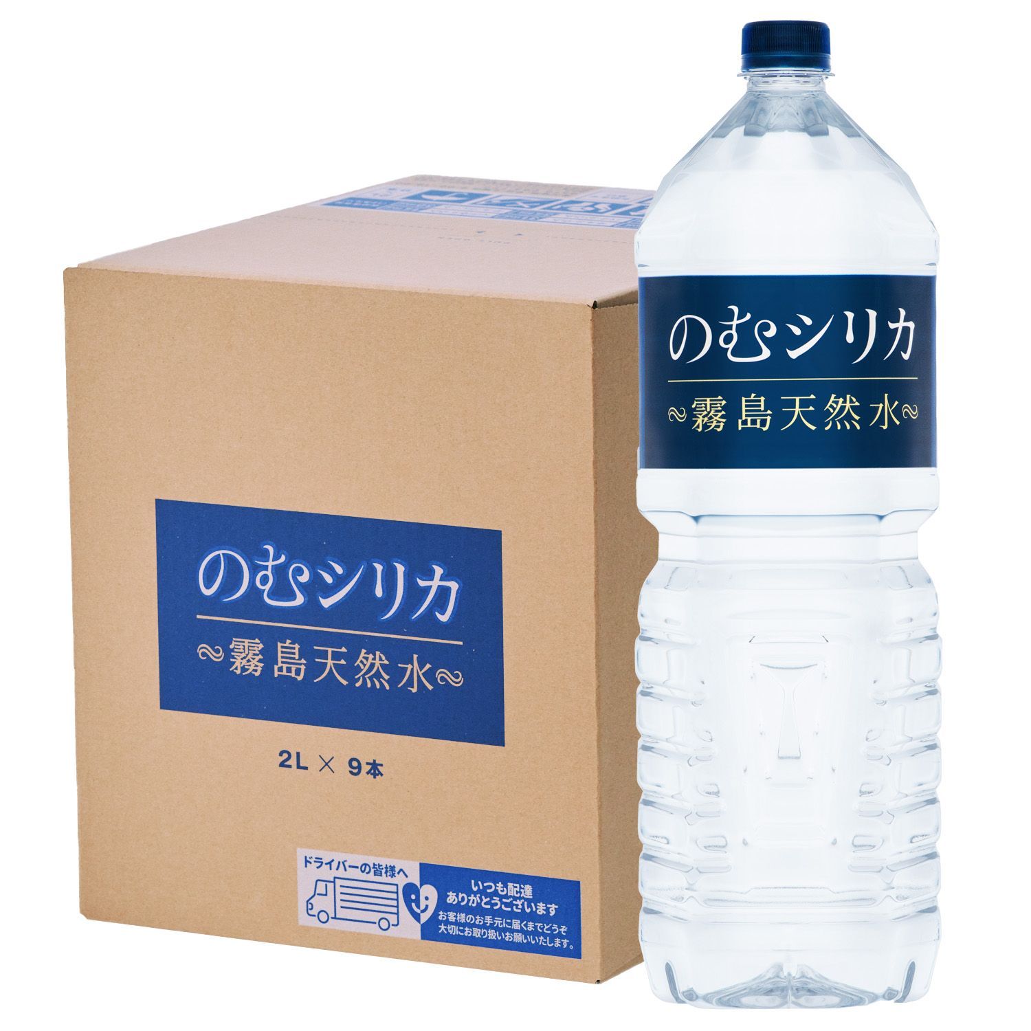 霧島天然水 のむシリカ 2L 9本 新品 - メルカリ