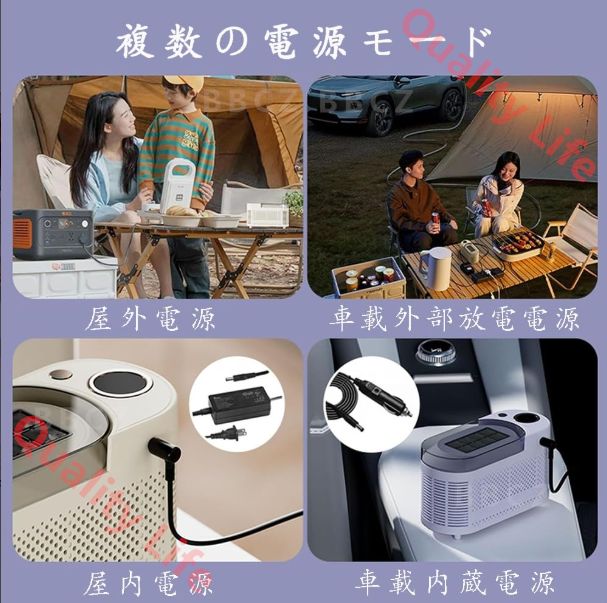 RV用 車＆家庭両用