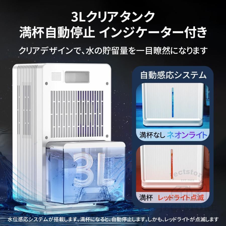 衣類乾燥 コンプレッサー式