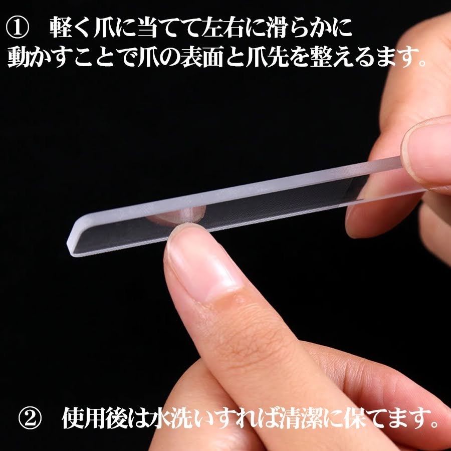 新発売 爪磨き 2本セット ガラス製 ネイルシャイナー ネイルファイル