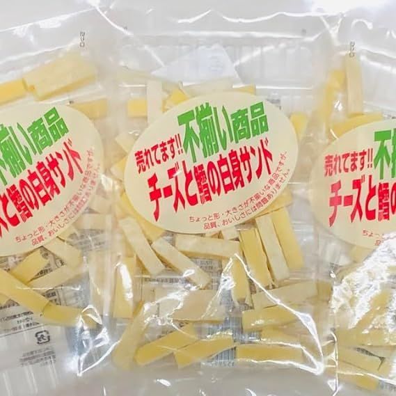 不揃い チーズとたらの白身サンド 75g×3袋 扇屋食品 3個セット