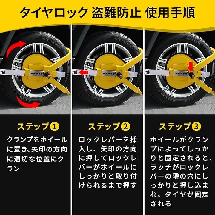イエロー カーセキュリティが目立つ黄色が良い