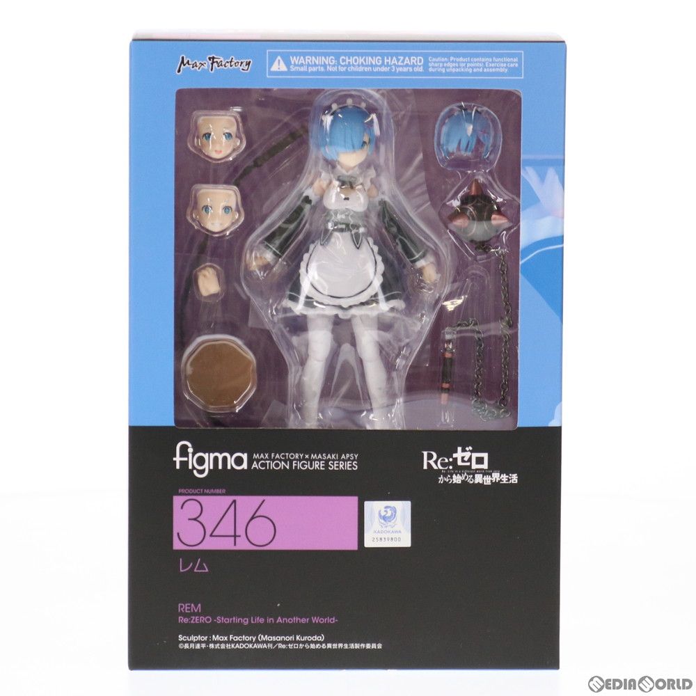 再販)figma(フィグマ) 346 レム Re:ゼロから始める異世界生活