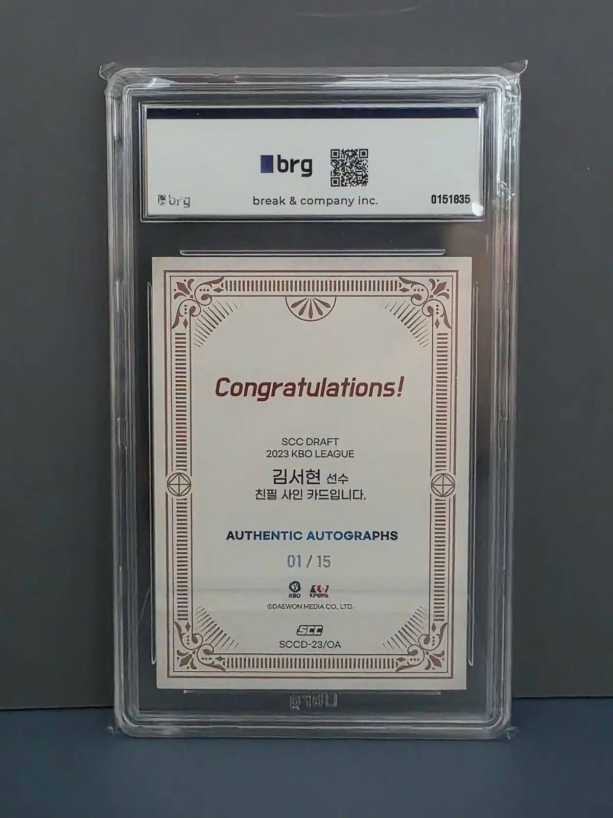 2025 scc ドラフト Hanwhae ハンファ キム ソヒョン ルーキー オンオート 15