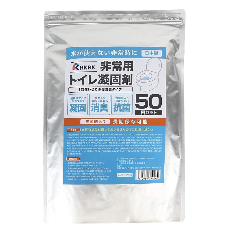【サイズ:50個入り】非常用トイレ 凝固剤 50回セット 個包装 日本製 消臭 Amazon.co.jp: 【防災士監修】 非常用トイレ 凝固剤 50回セット 個包装