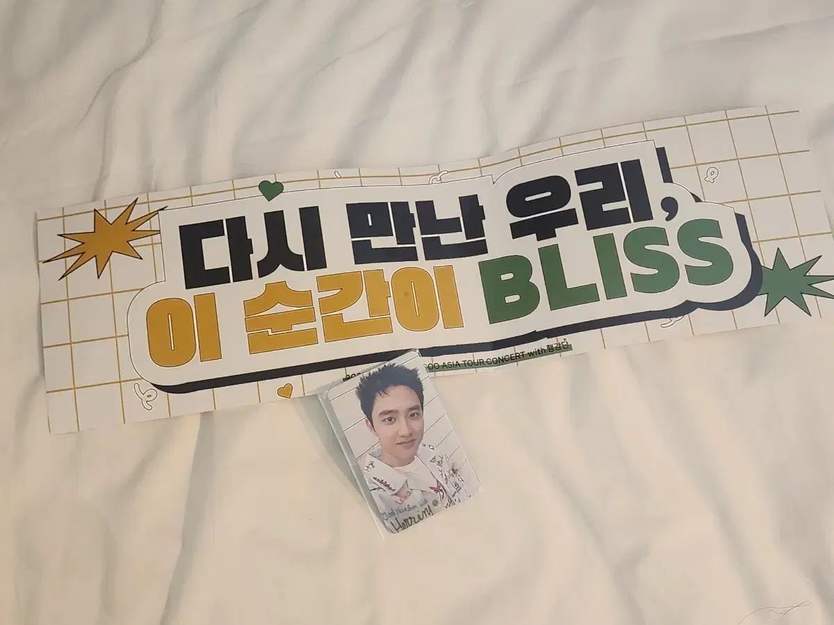 EXO ギョンス ソウルコン DO it!　トレカ付　ハンディファン EXO ギョンス ソウルコン DO it! トレカ付 ハンディファン