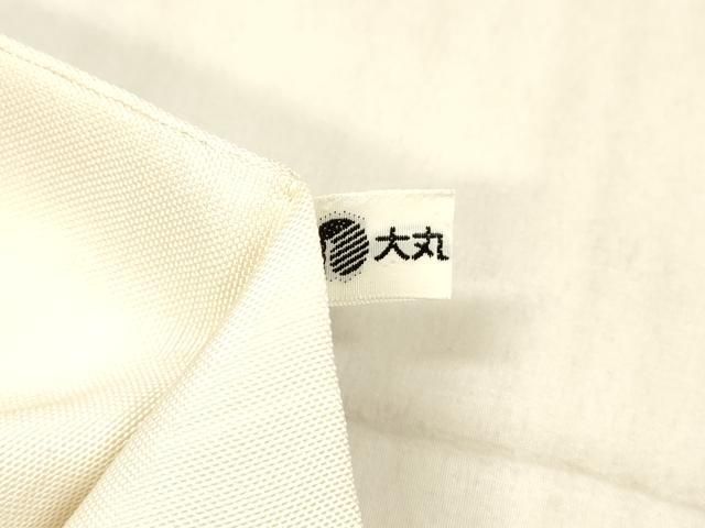 平和屋着物○京の名門 じゅらく謹製 帝王紫 九寸名古屋帯 すくい織 総