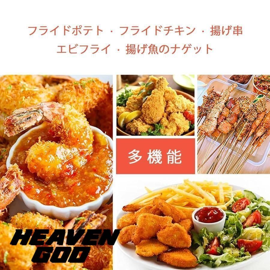 唐揚げ 天ぷらフライド
