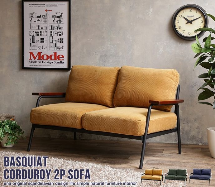 送料込み ソファ 2人がけ コーデュロイ ブラウン 1500円でお譲り可