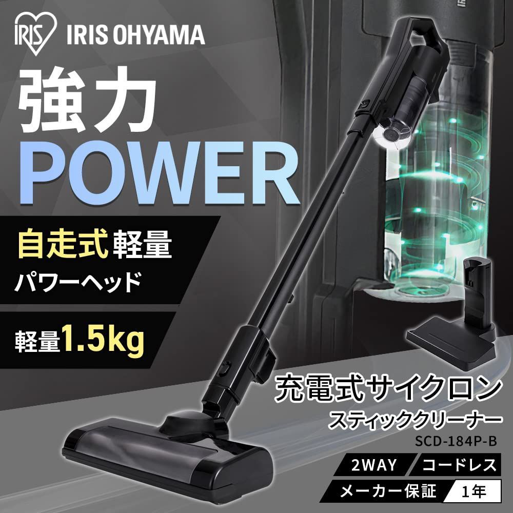 置くだけ充電スタンド付き SCD-184P-B